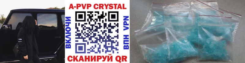 Alfa_PVP Соль  где найти наркотики  Краснослободск 