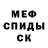 МДМА молли Marusya Klycheva