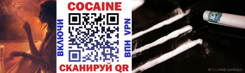 купить закладку  Краснослободск  Кокаин Перу 
