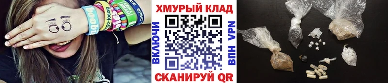 ГЕРОИН гречка  продажа наркотиков  Краснослободск 