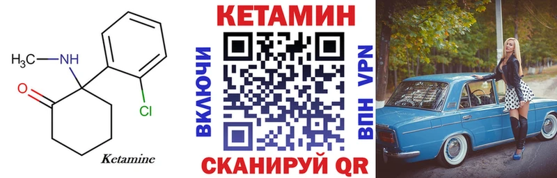 КЕТАМИН VHQ  blacksprut ссылки  Краснослободск 