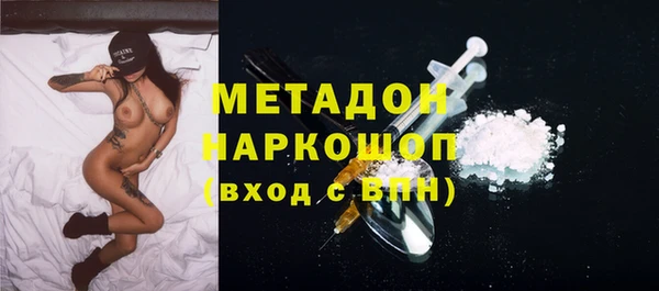 молекула духа Алзамай