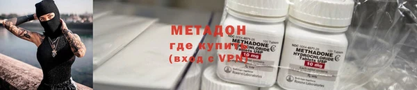 молекула духа Алзамай