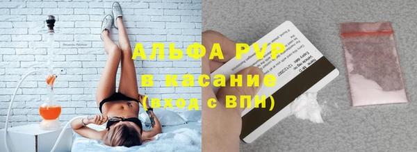 молекула духа Алзамай