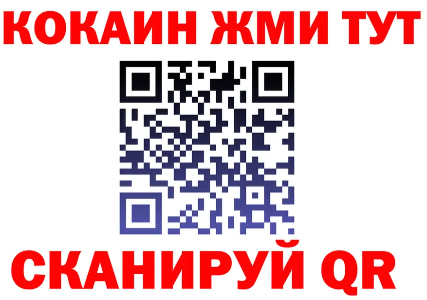 МЯУ-МЯУ мука вход дарк нет гидра Краснослободск