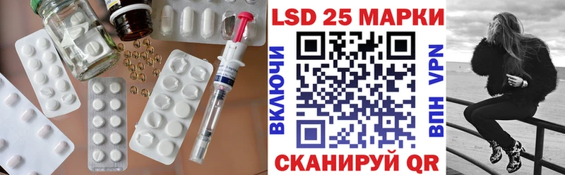 Лсд 25 экстази ecstasy darknet какой сайт Краснослободск