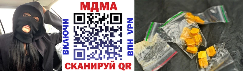 MDMA кристаллы  Краснослободск 