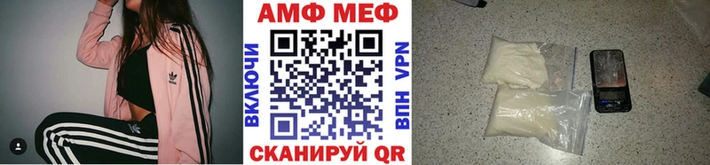 МЕТАМФЕТАМИН винт  продажа наркотиков  Краснослободск 