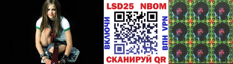 Наркотические марки 1500мкг  блэк спрут ТОР  Краснослободск  наркошоп 