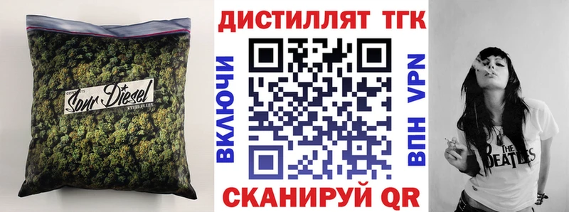ТГК вейп с тгк  купить наркоту  Краснослободск 