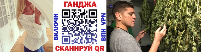Каннабис индика  Краснослободск 